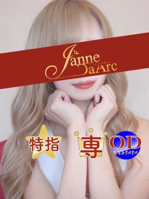 Janne Da Arc（ジャンヌ・ダルク）　桃瀬